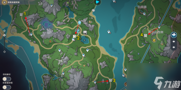 原神解谜点位四任务完成攻略