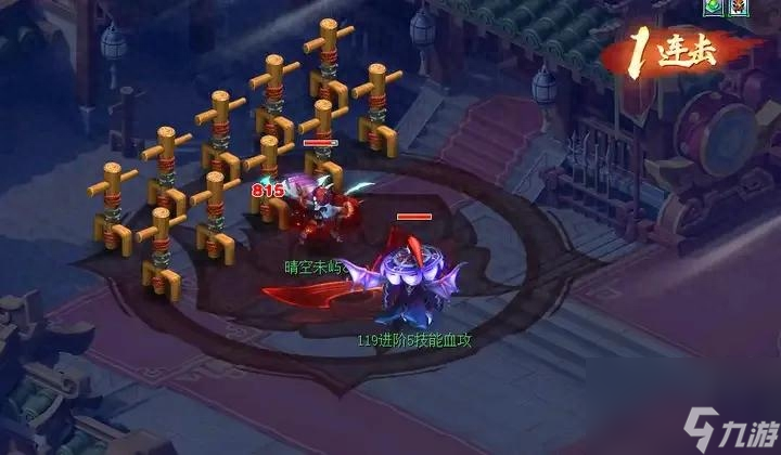 梦幻西游2新门派技能打法（梦幻新门派九黎城任务玩法）