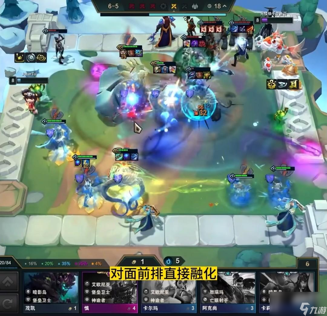 <a id='link_pop' class='keyword-tag' href='https://www.9game.cn/jcczz/'>金铲铲之战</a>T1术法大眼阵容玩法介绍