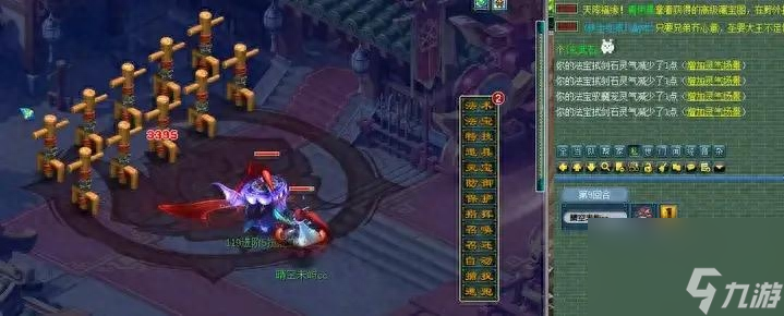 梦幻西游2新门派技能打法（梦幻新门派九黎城任务玩法）