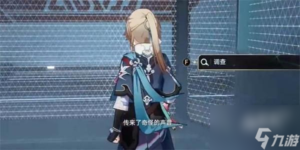 崩坏星穹铁道隐藏成就王权无永恒任务攻略