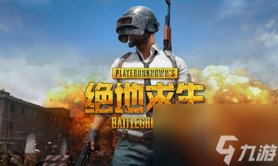 pubg新模式挑戰(zhàn)怎么玩？[絕地求生]