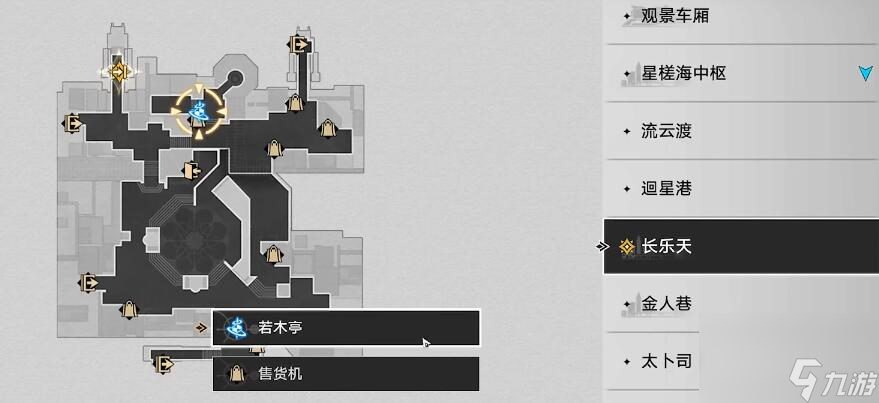 安灵布奠天清路远任务攻略-星穹铁道安灵布奠天清路远任务攻略