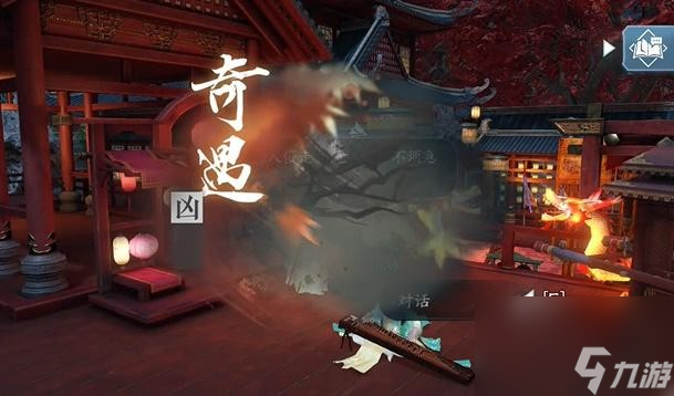 《逆水寒手游》丐亦有道任务怎么做