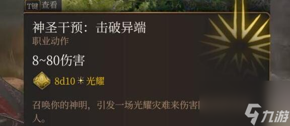 全傳奇武器獲得方法匯總