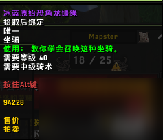 潘達利亞的寶藏分布圖怎么開（魔獸世界潘達利亞寶藏巨獸島探秘）