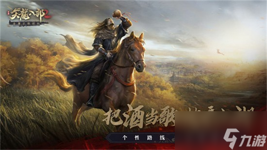 天龙八部2飞龙战天怎么快速提升战力 战力提升技巧建议