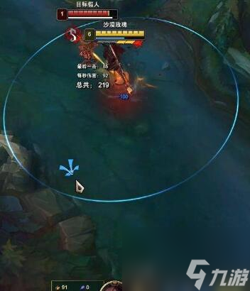 英雄联盟莎弥拉快速打出s方法介绍