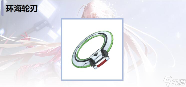 幻塔3.3自选ssr武器推荐