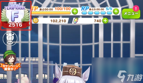 闪耀优俊少女怎么更换编队-队伍编成攻略