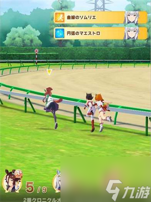 《闪耀优俊少女》马娘跑法介绍