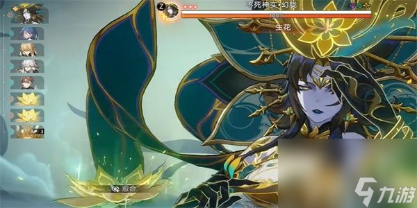 《崩壞星穹鐵道》到此一飛太真丹室成就如何解鎖 到此一飛太真丹室成就玩法分享