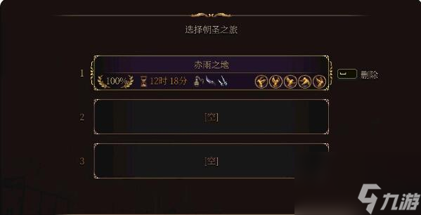 神之亵渎2小偷商店钥匙怎么买-小偷商店钥匙购买方法介绍