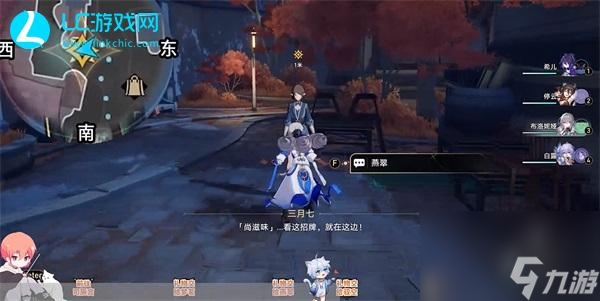 崩坏星穷铁道安灵布奠天清路远任务攻略-崩坏星穷铁道安灵布奠天清路远怎么完成