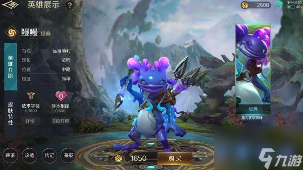 曙光英雄值得玩吗 曙光英雄怎么样