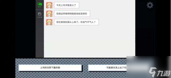 拣爱帽子怎么通关？