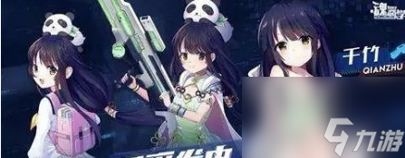 魂器学院抢位赛阵容推荐-魂器学院阵容搭配有哪些