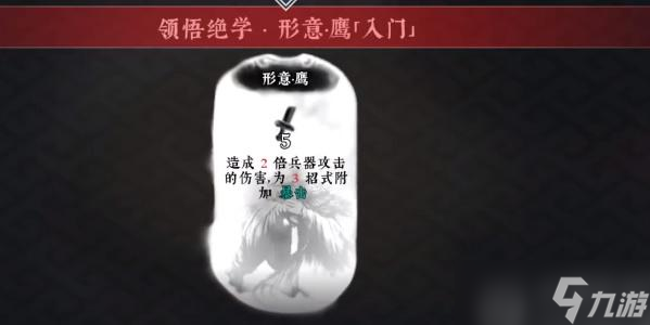 絕世好武功天人開局攻略