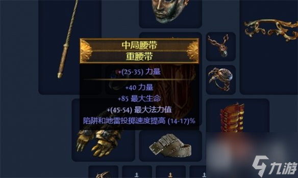 流放之路s23破坏者魔蛊地雷开荒bd分享