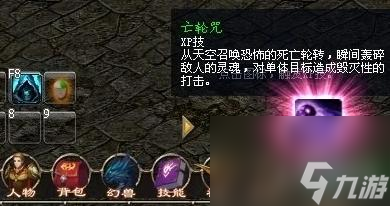 魔域沖新區(qū)如何一天到128級？ （合寶寶）