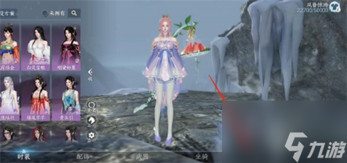 逆水寒手游水里怎么使用嘎嘎鸭 逆水寒手游水里使用嘎嘎鸭方式一览