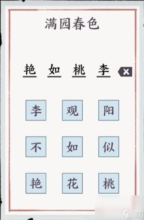 《方寸對(duì)決》古樸劍匣任務(wù)如何完成 古樸劍匣任務(wù)玩法分享