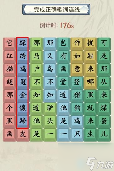 就你會玩文字羅剎海市怎么通關(guān)-羅剎海市圖文通關(guān)攻略