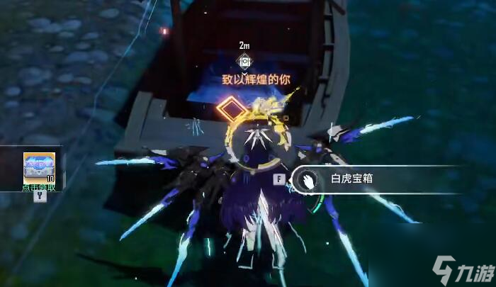 幻塔兑州隐藏宝箱在哪