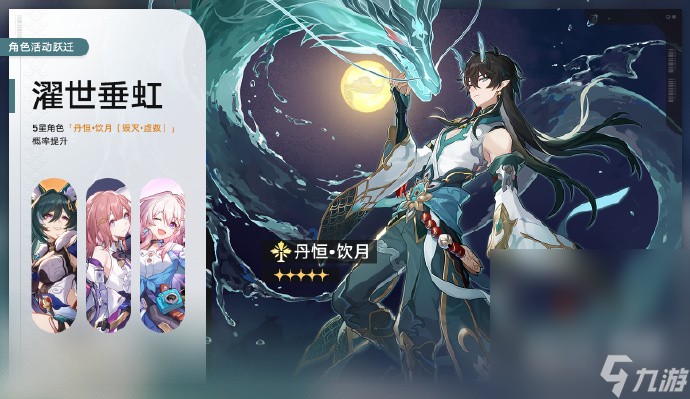《崩坏星穹铁道》1.3新增成就超越语言的艺术攻略分享