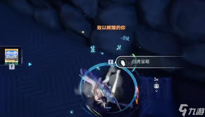 幻塔兑州隐藏宝箱位置