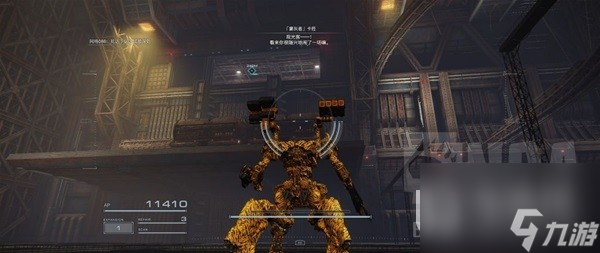 《装甲核心6》入侵网格086宝箱及悬赏目标一览
