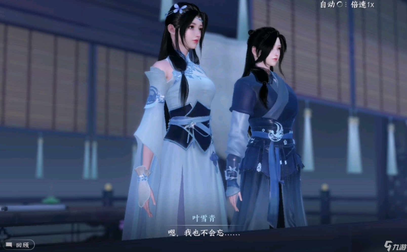 逆水寒手游金风玉露任务详细攻略