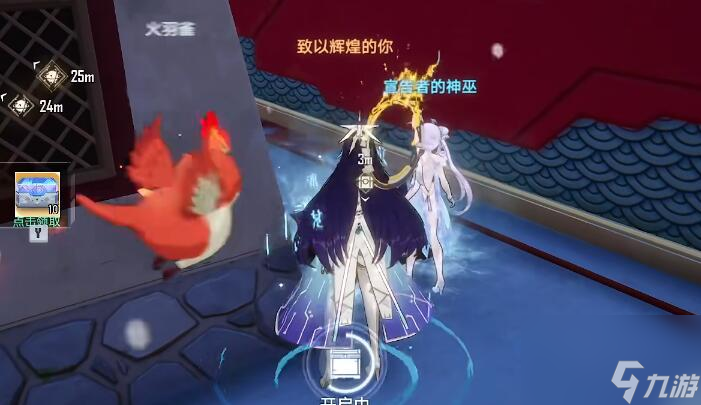 幻塔兑州隐藏宝箱在哪