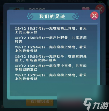 创造与魔法关系怎么绑定？创造与魔法攻略分享