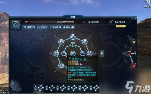 天涯明月刀端游提升战力方法介绍