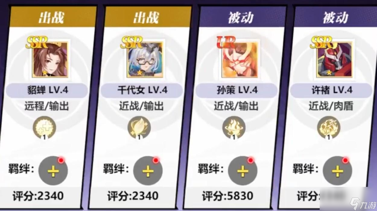镇魂街武神觉醒千代女属性怎么样