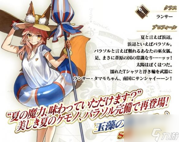 2023fgo泳装活动内容攻略（FGO国服泳装活动流程详解）