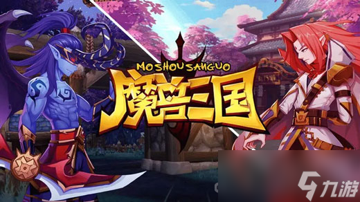 《魔兽三国》12个永久可用兑换码一览