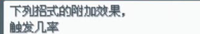 口袋妖怪起源心金水都群岛图书馆问答