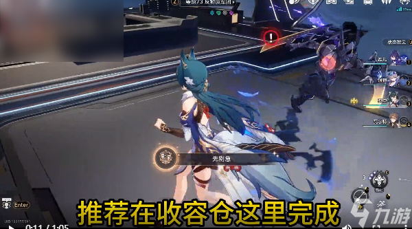 星穹铁道1.3新增成就获取攻略