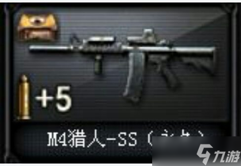 穿越火线 挑战武器永久收集控你属于嘛！