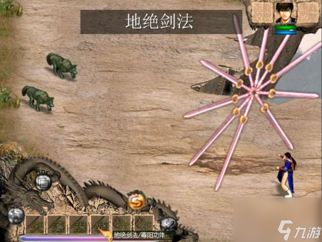 天龙八部单机版攻略流程全线教学（最强武功介绍和搭配推荐）