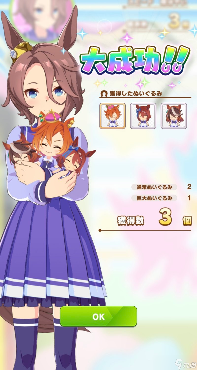 闪耀优俊少女成田大进如何培养