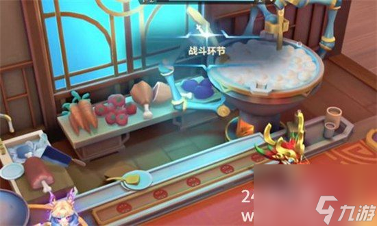 金铲铲之战元宵饭店棋盘值得买吗元宵饭店棋盘购买建议
