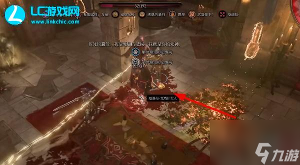 博德之门3残暴马靴怎么获取-残暴马靴获取方法