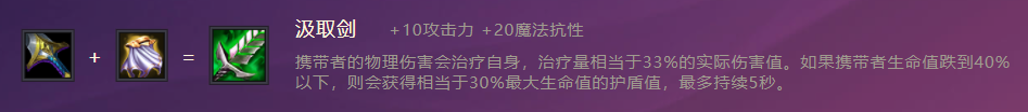 金铲铲之战北境之傲英雄出装阵容羁绊效果大全