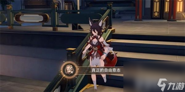 《崩坏星穹铁道》悠着点伊卡洛斯成就如何开启 悠着点伊卡洛斯成就解锁方式