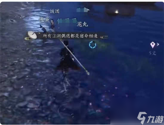 逆水寒手游棋踪何处任务的通关攻略