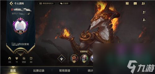 《英雄联盟手游》称号更新时间介绍