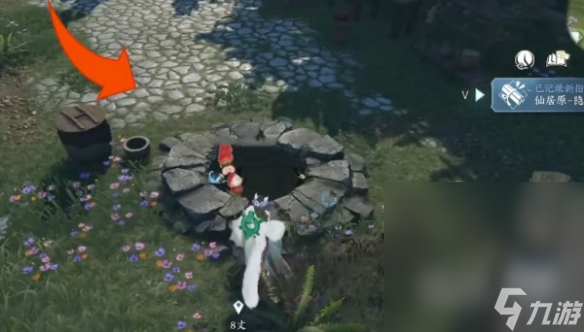 《逆水寒手游》万灵契戒获取方法指南